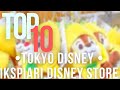 TOP 10 Disney Store Merch @ Tokyo Disney Resort || July 2021