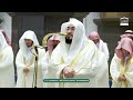 Taraweeh Prayer Sheikh Bandar Baleela In Makkah 11 Ramadan 1447 Haramain Explorer