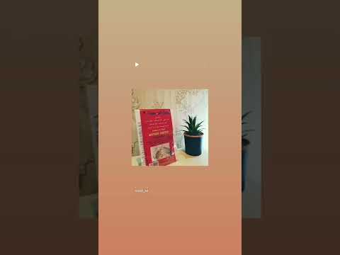 سوار ابن سينا الكهرومغناطيسيه
