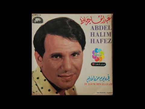 عبد الحليم حافظ في يوم من الايام معرض دمشق الدولي 7 اغسطس 1976