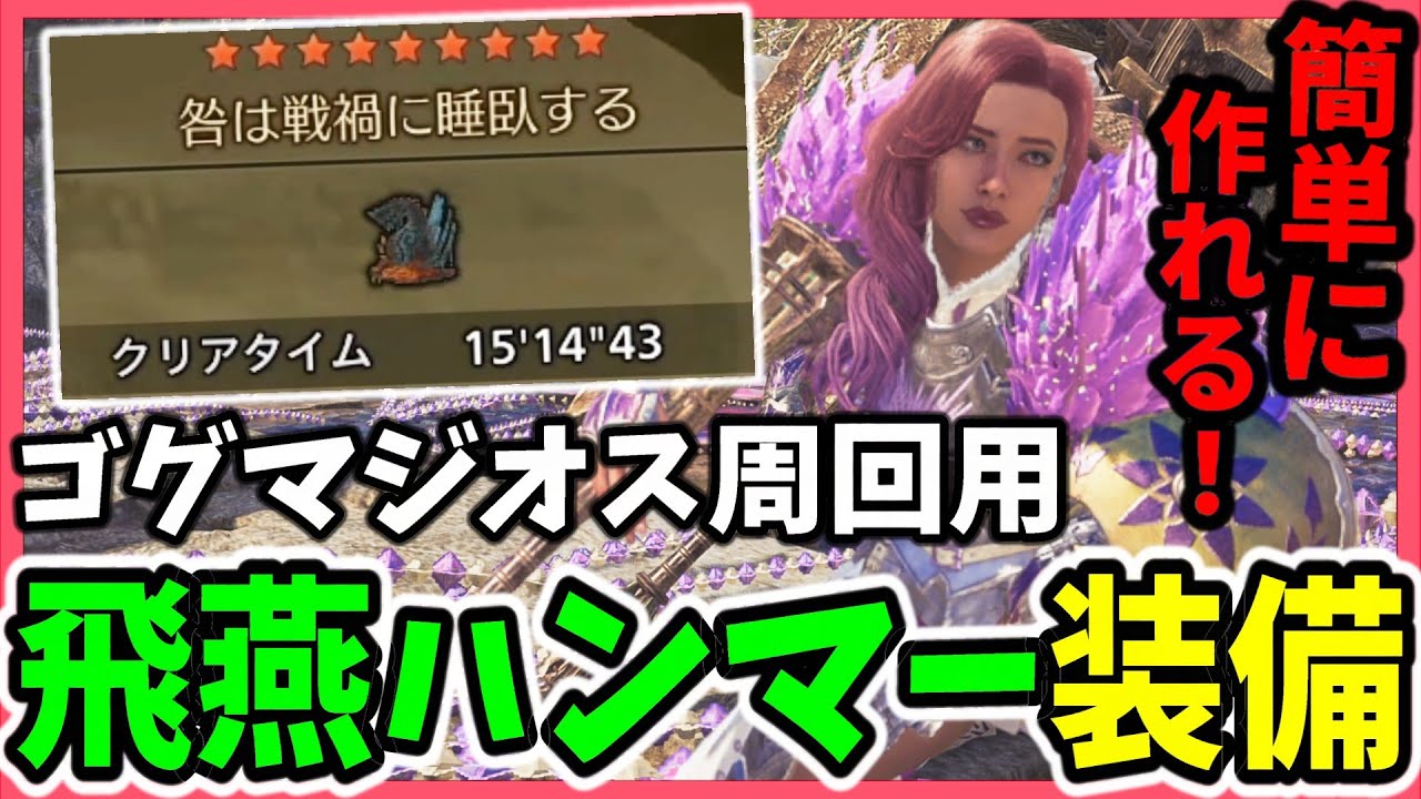 リ−グ⭐スポ−ツカ−ド　 Solo] Introducing the 