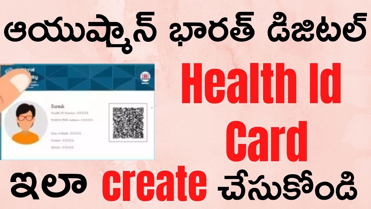 Ayushman Bharat Digital Health ID Card How to Create and Download