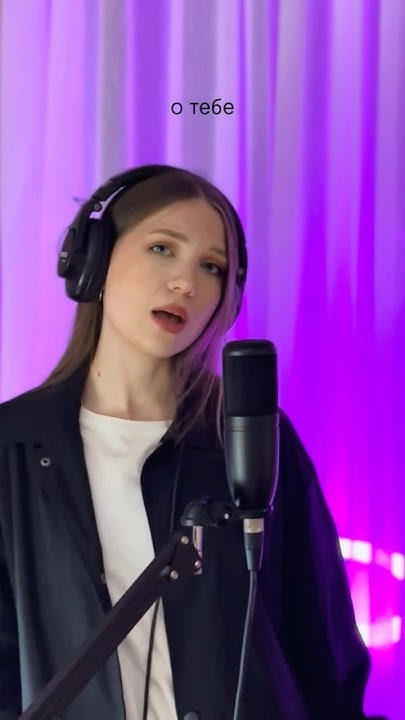 Самолеты - Женя Трофимов ️ #рек #cover #shorts #самолеты - YouTube