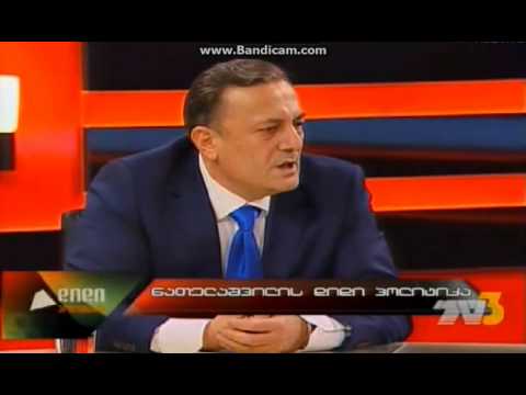 დარწმუნებული ვარ ძმები კვანტრიშვილებიც ივანიშვილის გაგორებულია - შალვა ნათელაშვილი