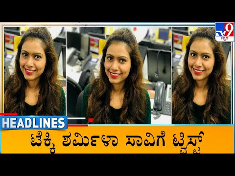 TV9 Kannada Headlines At 7AM (12-01-2026)