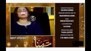 Tamanna - Episode 4 4Teaser | 29th July 2020 | Har Pal Geo