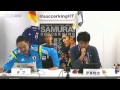 ヨルダン戦 直前情報　アジアカップ・ 日本対ヨルダン