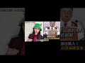 綠營抹紅反毒台遊行，說民眾要衝總統府，解放軍要登台 #台灣 #中國 #食安 #清體素 #鈞鈞啦啦隊