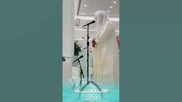 سورة ق باكيه للشيخ ناصر القطامي