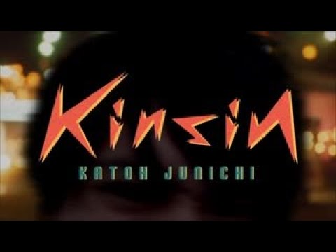 加藤純一 「謹慎」　　【うんこちゃんMAD】