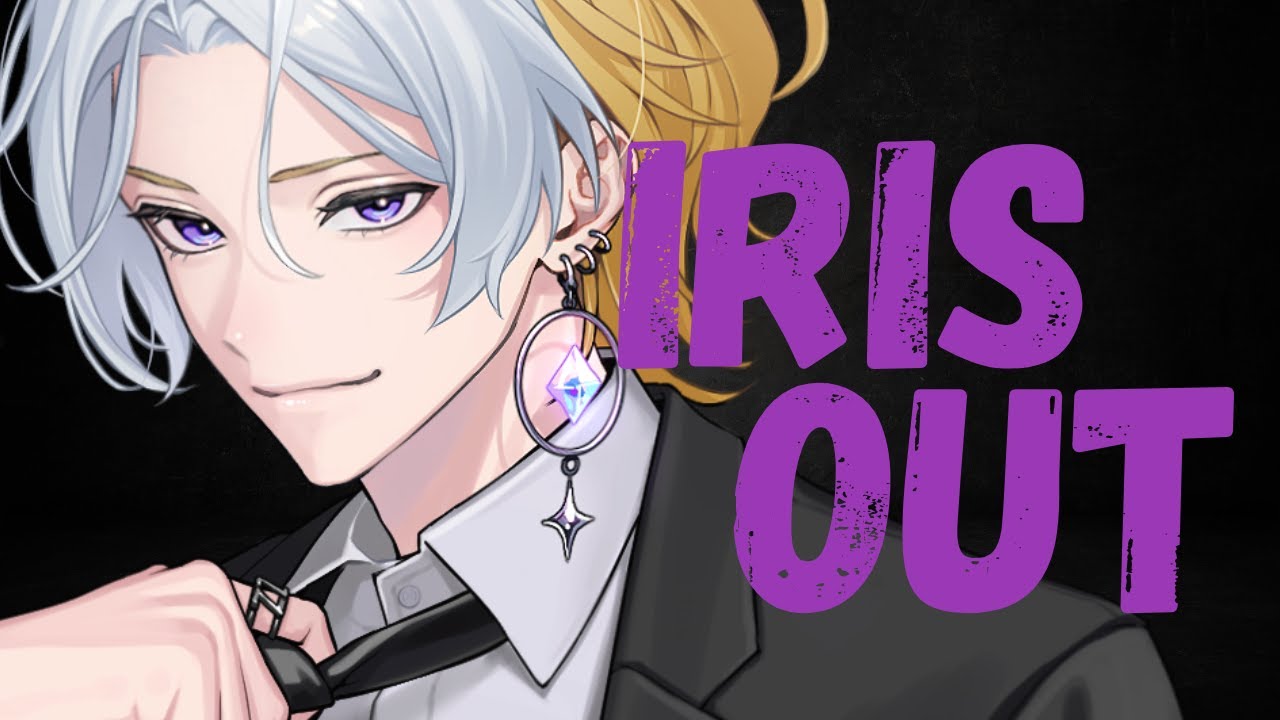 IRIS OUT / 米津玄師【covered by あさはねむゐ】