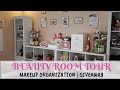 BEAUTY ROOM TOUR + MAKEUP COLLECTION ORGANIZATION | TRVBeauty