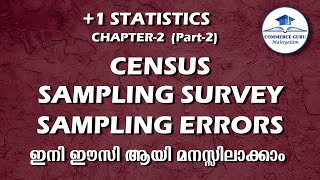 Plus one STATISTICS Chapter 2 (part 2) Collection of Data/Census& Sample survey/in Malayalam