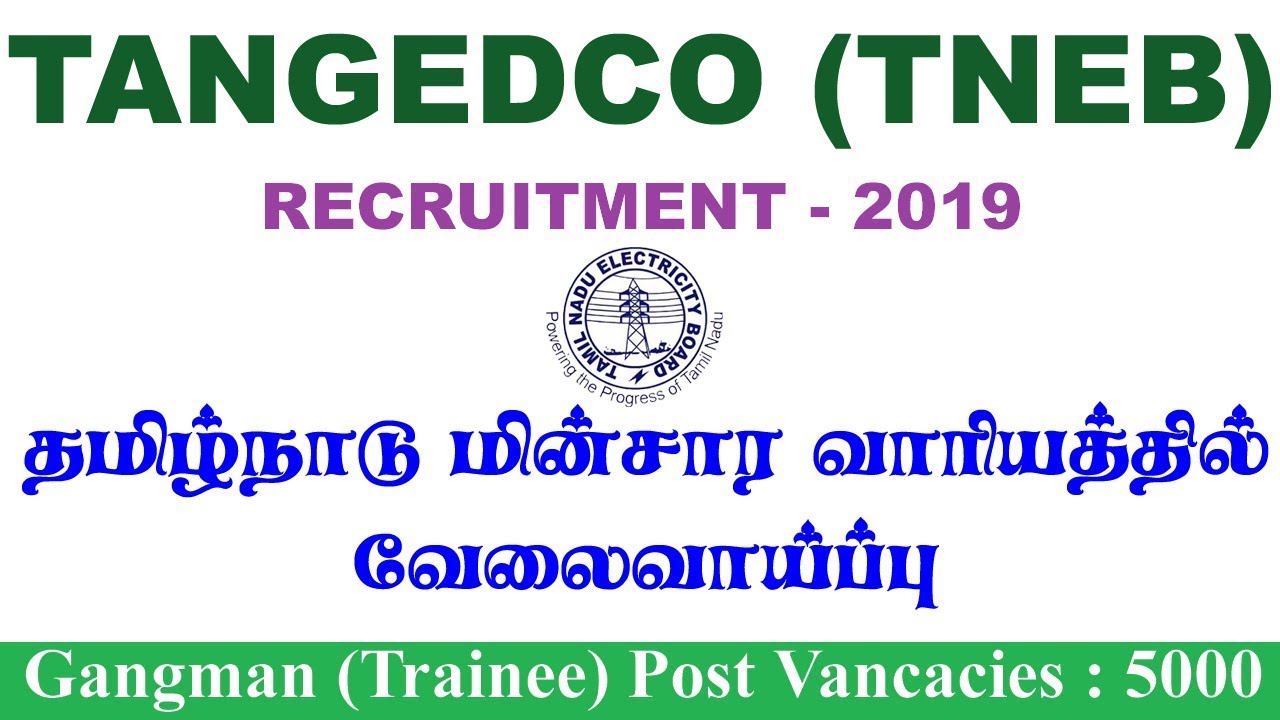 TNEB Gangman ( Trainee ) Recruitment / 5000 Post