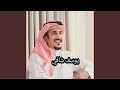 يوسف شافي لا رحلتي اذكريني