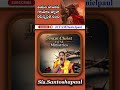Through the wounds He received, you have healing |Christian Telugu Short Message |