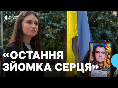 A book about Pavlo Biletskyi and other fallen media workers was presented in Uzhhorod