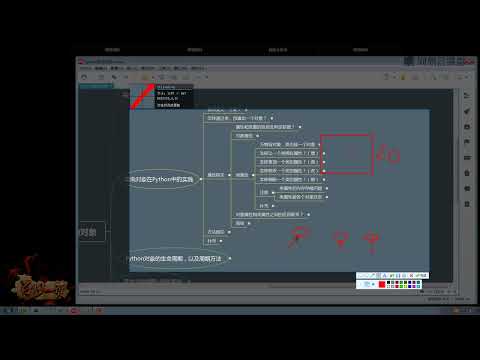 《撩课 Python大数据+人工智能5》 6·13  Python 面向对象 类属性会被各个对象所共享