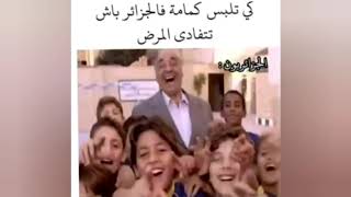 نكت جزائرية مضحكة جدا  / الحلقة 1 حاول ان لا تضحك