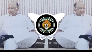 Saheb Sobatila Vichar Ahe || Dhol Mix || DJ GAuRav DGP & Arush Baramati || INDAPURKAR UNRELEASED 