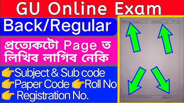 GU Online Exam Arrear + Regular BA/B.Sc/B.Com 1st 3rd & 5th // how to Answer Sheets preparation
