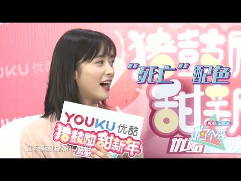 情人节怎么送礼不踩雷？沙溢胡可撒粮秀恩爱 优了个秀