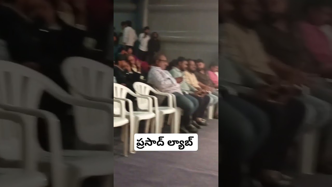 Prasad Lab Movie Event 