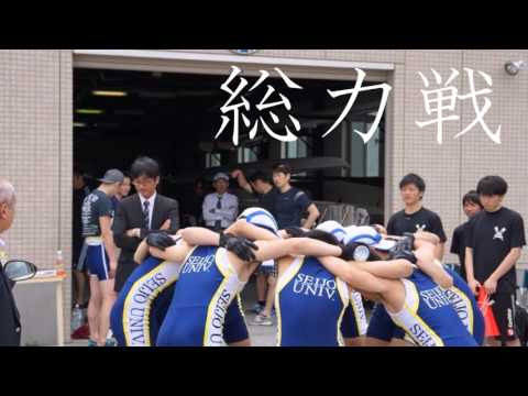 成城大学漕艇部　新歓PV 2016
