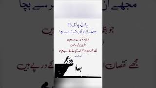 Motivation Quotes #quotes #hazrataliquotes #quotes #poetry #bestquotes