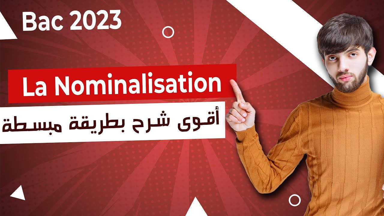 La nominalisation فيديو8  + تطبيق على مواضيع البكالوريا #bac2023  2023   تقنية le compte rendu