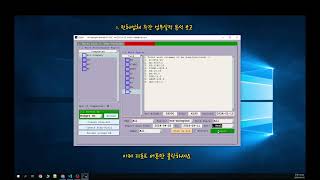 vSpool 4 배관공사관리 소프트웨어의 업무실적분석 보고서