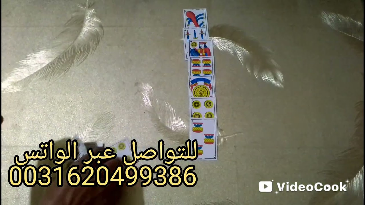 فال لصاحبة البشرة الحنطية عازيبه اومتزجه او مطلقه ارمله او صاحبه اولاد