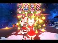 💝Holy night - Toradora! English Cover 🎅❄️  (VRChat Music Video)