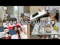英語全くできないアラサー女が1ヶ月フィリピン留学してみた。最終日編