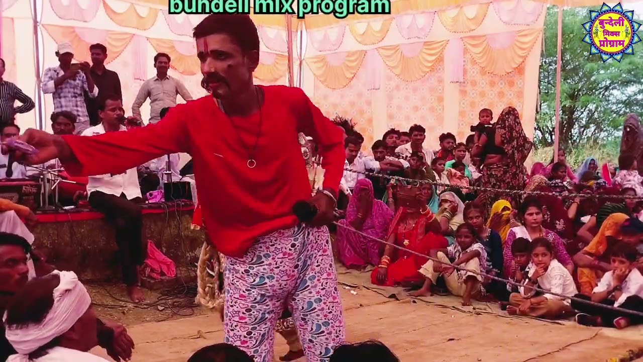 Cp अजूबा जोकर, श्री सिद्धबाबा आश्रम ग्राम विरहट दिवारी नृत्य प्रतियोगता 