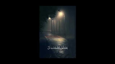 سوره الكهف ... اكتب شيء تؤجر عليه ❤😴