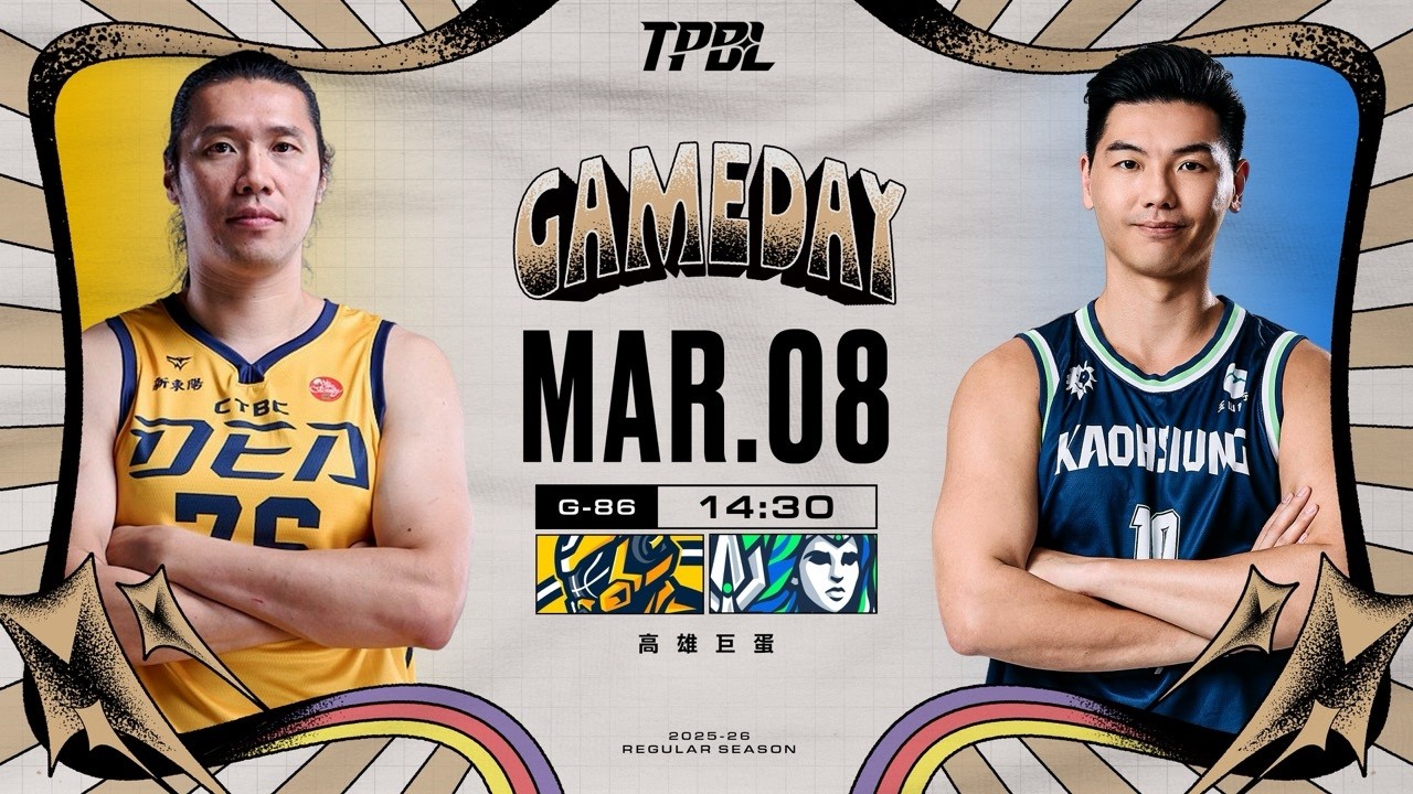 【LIVE】TPBL 2025-26 例行賽 G86 新北中信特攻 vs. 高雄全家海神 2026.03.08 1430