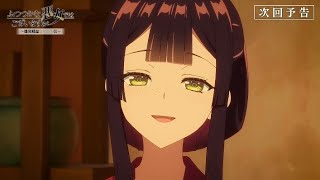 [ Episode 4 Preview ] Though I Am an Inept Villainess - Teaser Trailer