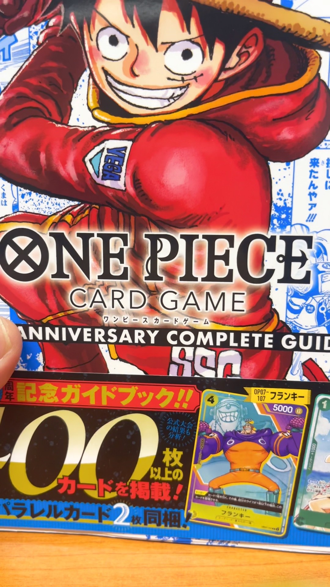Bandai Official ONE PIECE CARD GAME 3rd ANNIVERSARY COMPLETE GUIDE