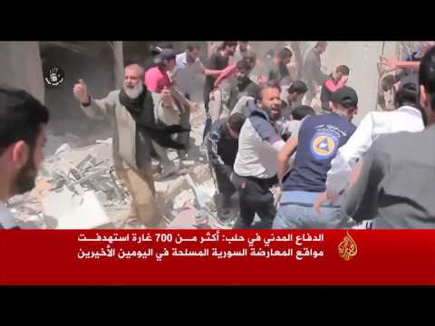 قصف مكثف على عدة أحياء في حلب