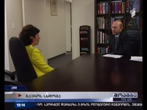 პრეზიდენტი გაეროში თავისი ბოლო გამოსვლისთვის ემზადება