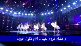 أغنية احلم مع الكلمات - ستار اكاديمي 10 - Ehlam with Lyrics Star Academy 10