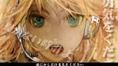 レトルトアイロニー スズム Feat 鏡音レン Youtube レトルトアイロニー スズム Feat 鏡音レン Youtube