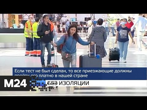 "Москва и мир": новые площадки и Бэнкси в подземке - Москва 24