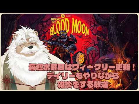 鍛冶之熊 ゴロッペ broadcast preview