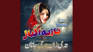 Download Lagu Aow Naan Me Da Mama Da Zowai Wada De Download Lagu Aow Naan Me Da Mama Da Zowai Wada De