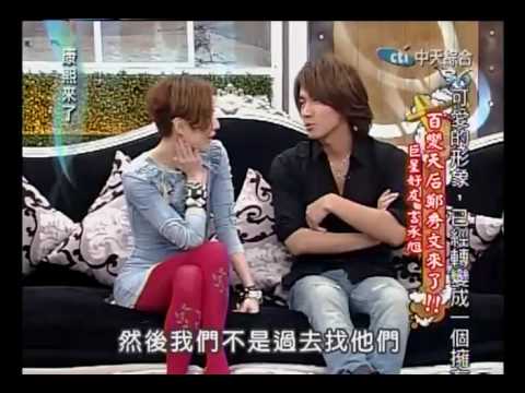 422c5.mp4 20100422 康熙來了 鄭秀文來了