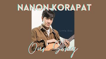 Nanon Korapat -  เพลงที่เพิ่งเขียนจบ (OUR SONG) Ost. BAD BUDDY SERIES Lyrics Thai/Rom/Eng