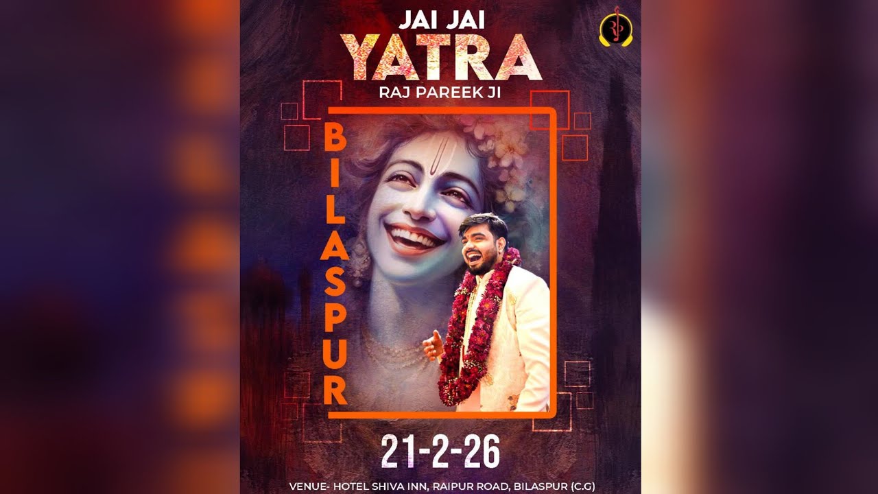 Live Raj Pareek From bilaspur   | Jai Jai Yatra | Shree Shyam Sankirtan  ।
