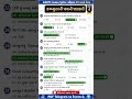 part-4 કમ્પ્યુટરની પાયાની જાણકારી MCQ | GSRTC Conductor/Driver પરીક્ષા